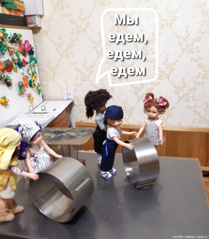 ИЗ ЖИЗНИ КУКОЛ "Как мы тортик собирали" 2ч (фото 10)