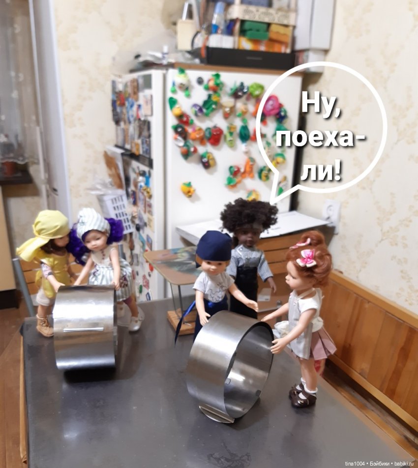 ИЗ ЖИЗНИ КУКОЛ "Как мы тортик собирали" 2ч (фото 9)