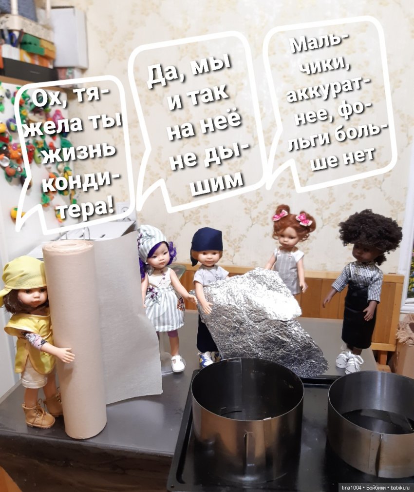 ИЗ ЖИЗНИ КУКОЛ "Как мы тортик собирали" 3ч