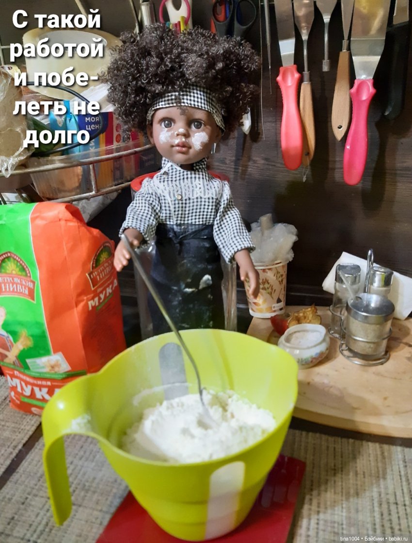 ИЗ ЖИЗНИ КУКОЛ "Как мы тортик собирали" 3ч (фото 8)