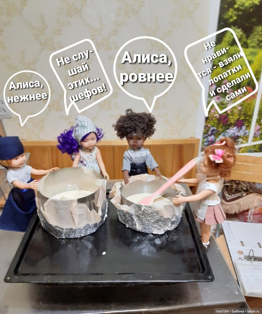 ИЗ ЖИЗНИ КУКОЛ "Как мы тортик собирали" 3ч