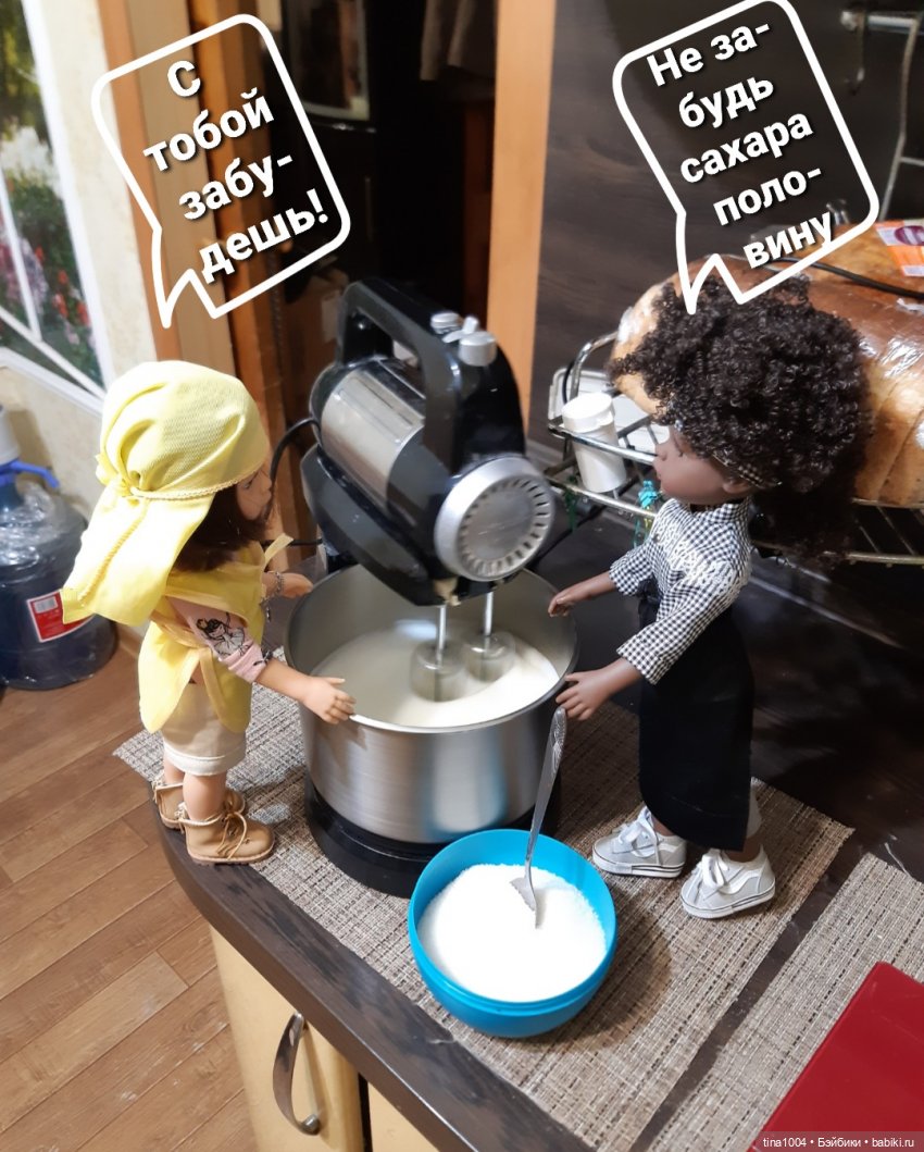 ИЗ ЖИЗНИ КУКОЛ "Как мы тортик собирали" 3ч (фото 6)