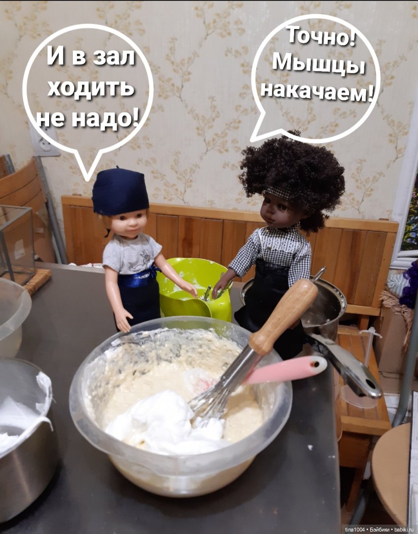 ИЗ ЖИЗНИ КУКОЛ "Как мы тортик собирали" 3ч (фото 10)