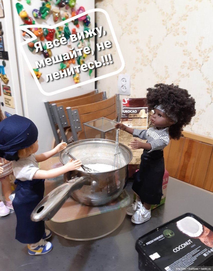 ИЗ ЖИЗНИ КУКОЛ "Как мы тортик собирали" 4ч (фото 4)