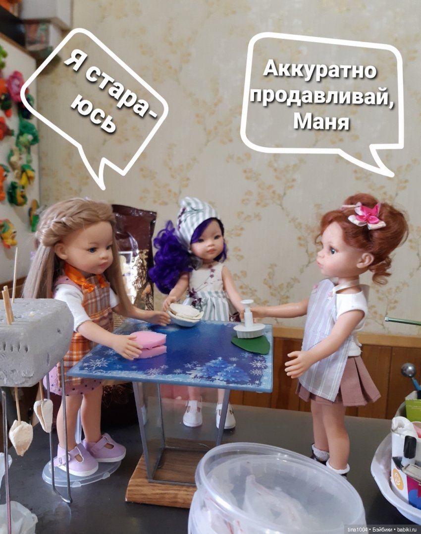 ИЗ ЖИЗНИ КУКОЛ "Как мы тортик собирали" 4ч (фото 10)