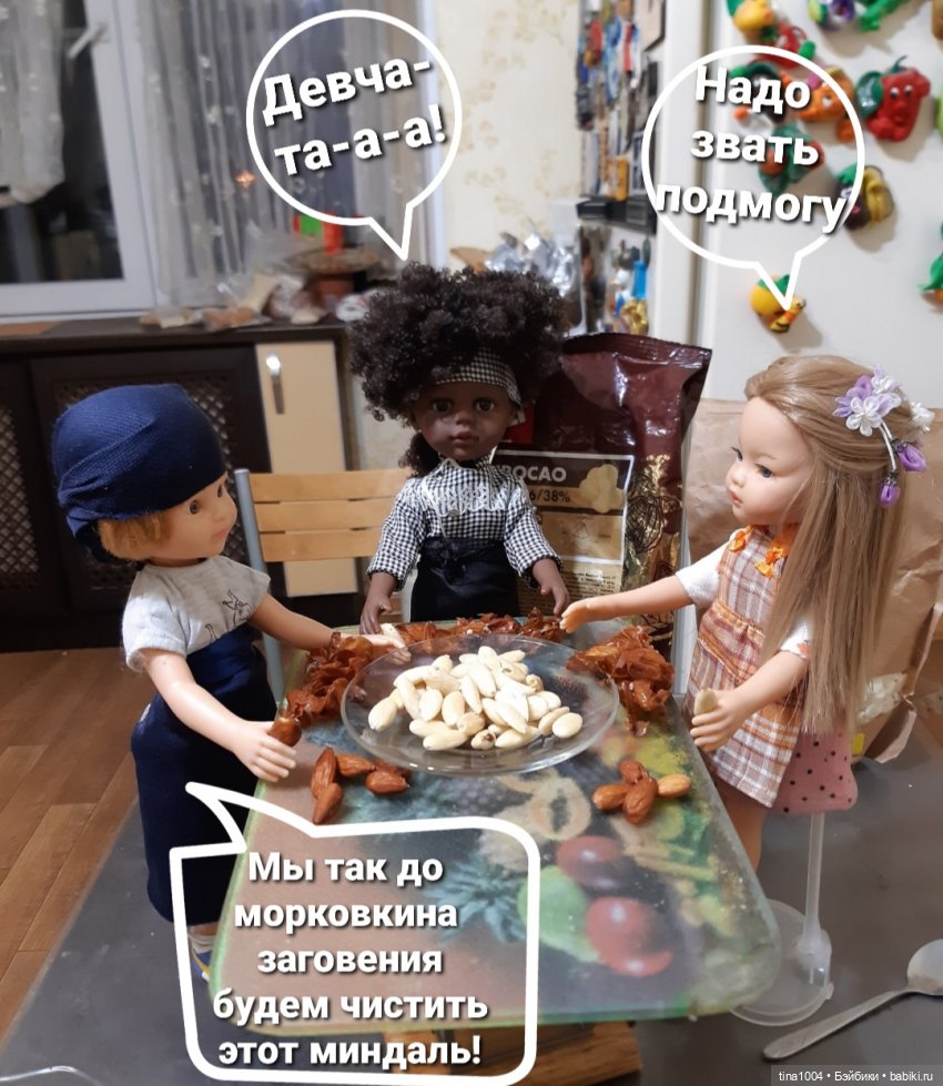 ИЗ ЖИЗНИ КУКОЛ "Как мы тортик собирали" 4ч (фото 7)