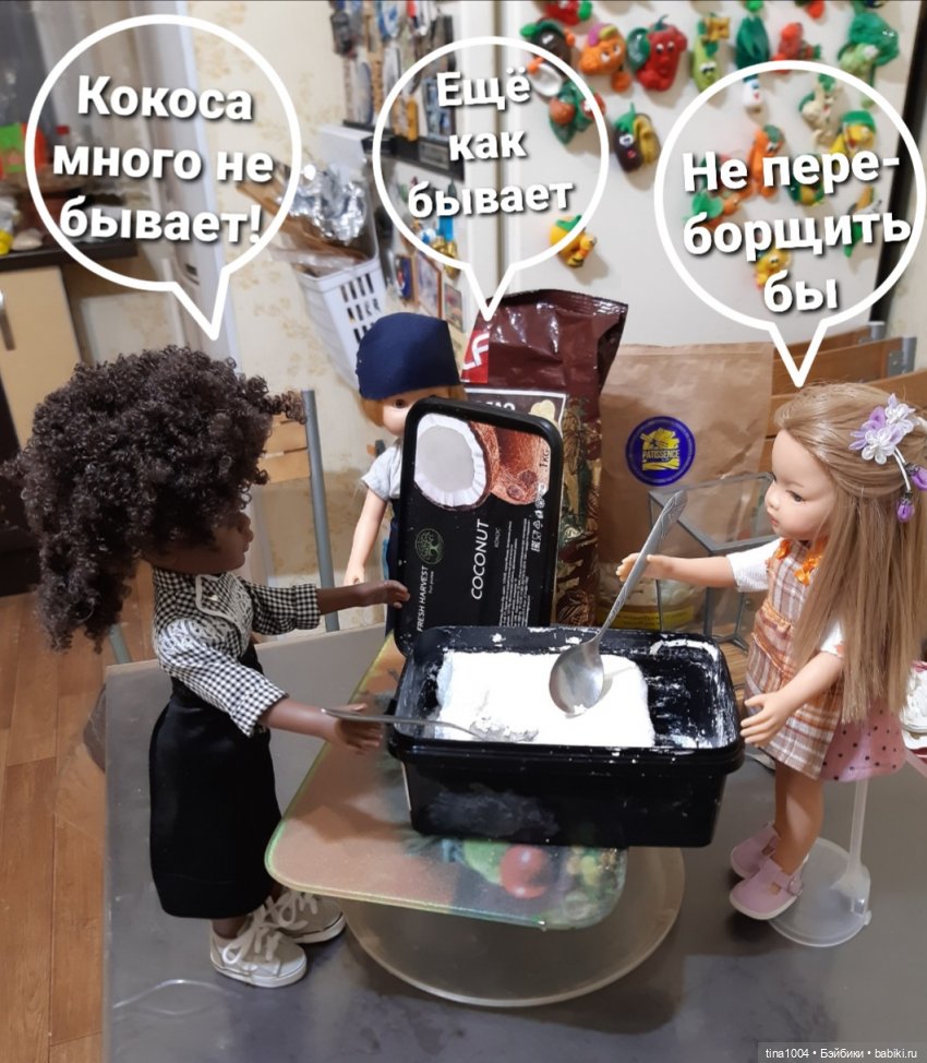 ИЗ ЖИЗНИ КУКОЛ "Как мы тортик собирали" 4ч (фото 6)