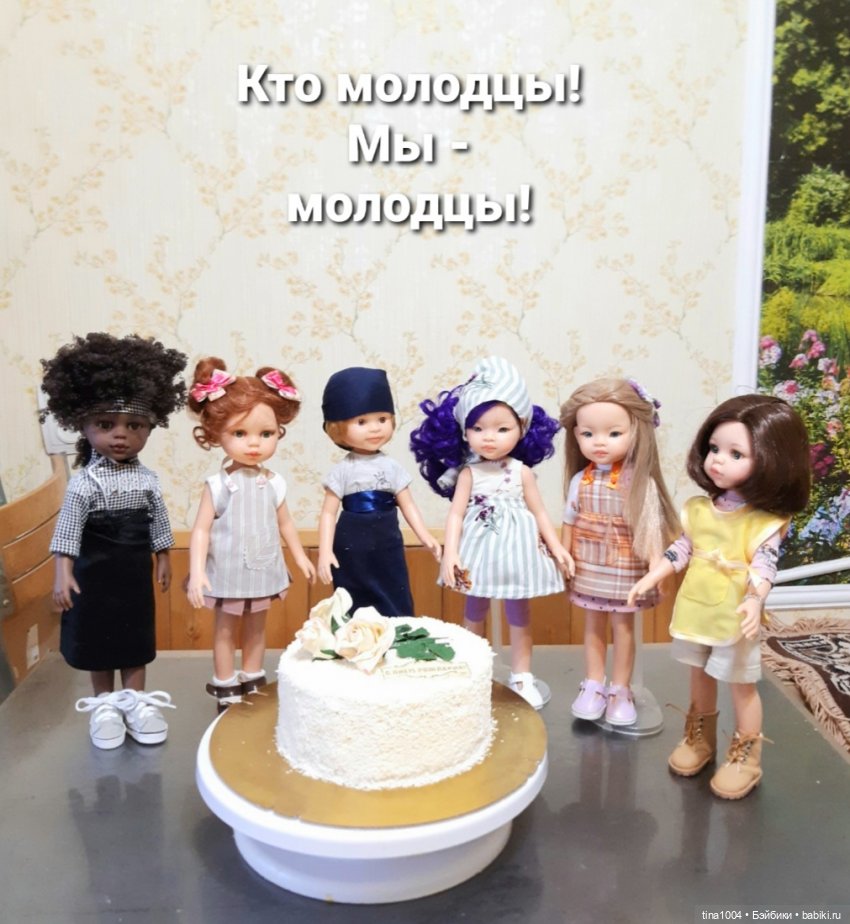 ИЗ ЖИЗНИ КУКОЛ "Как мы тортик собирали" 5ч (фото 7)