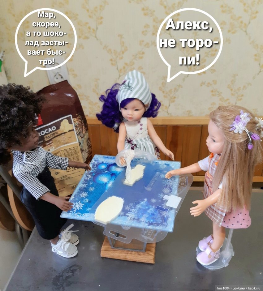 ИЗ ЖИЗНИ КУКОЛ "Как мы тортик собирали" 5ч