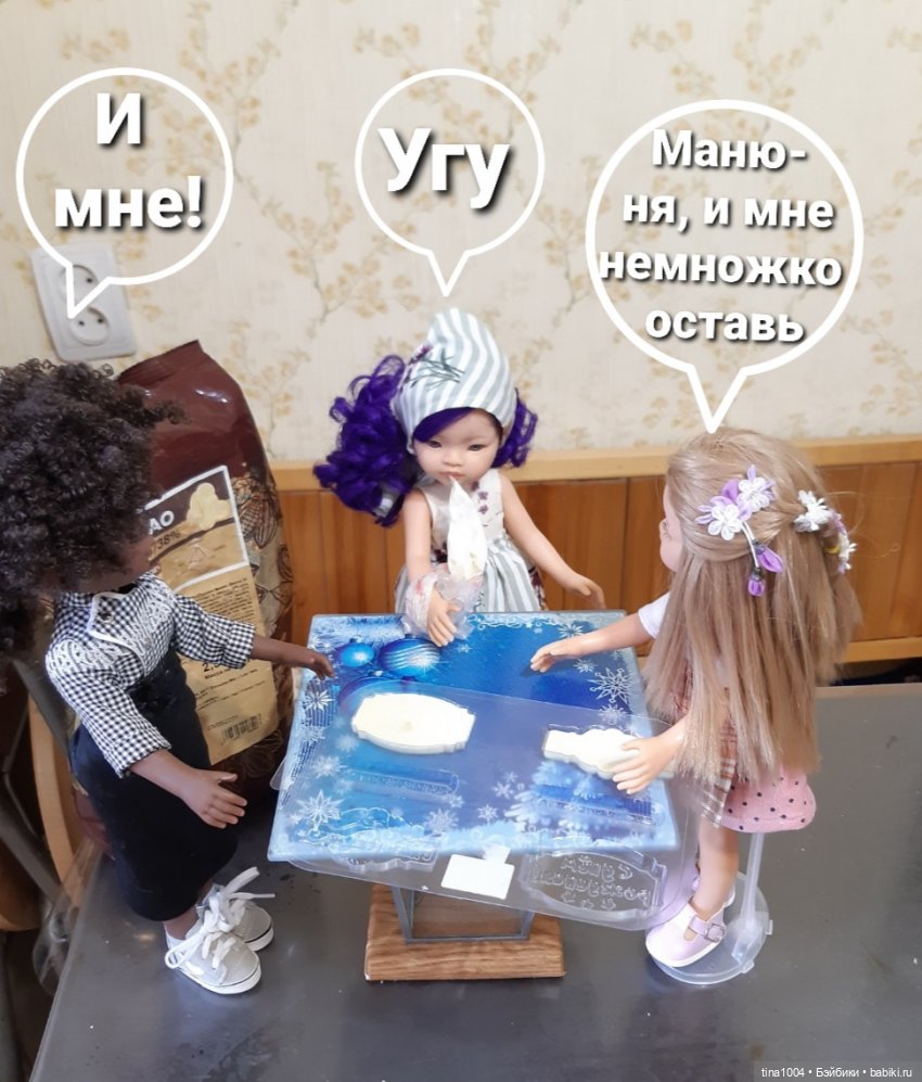 ИЗ ЖИЗНИ КУКОЛ "Как мы тортик собирали" 5ч (фото 2)