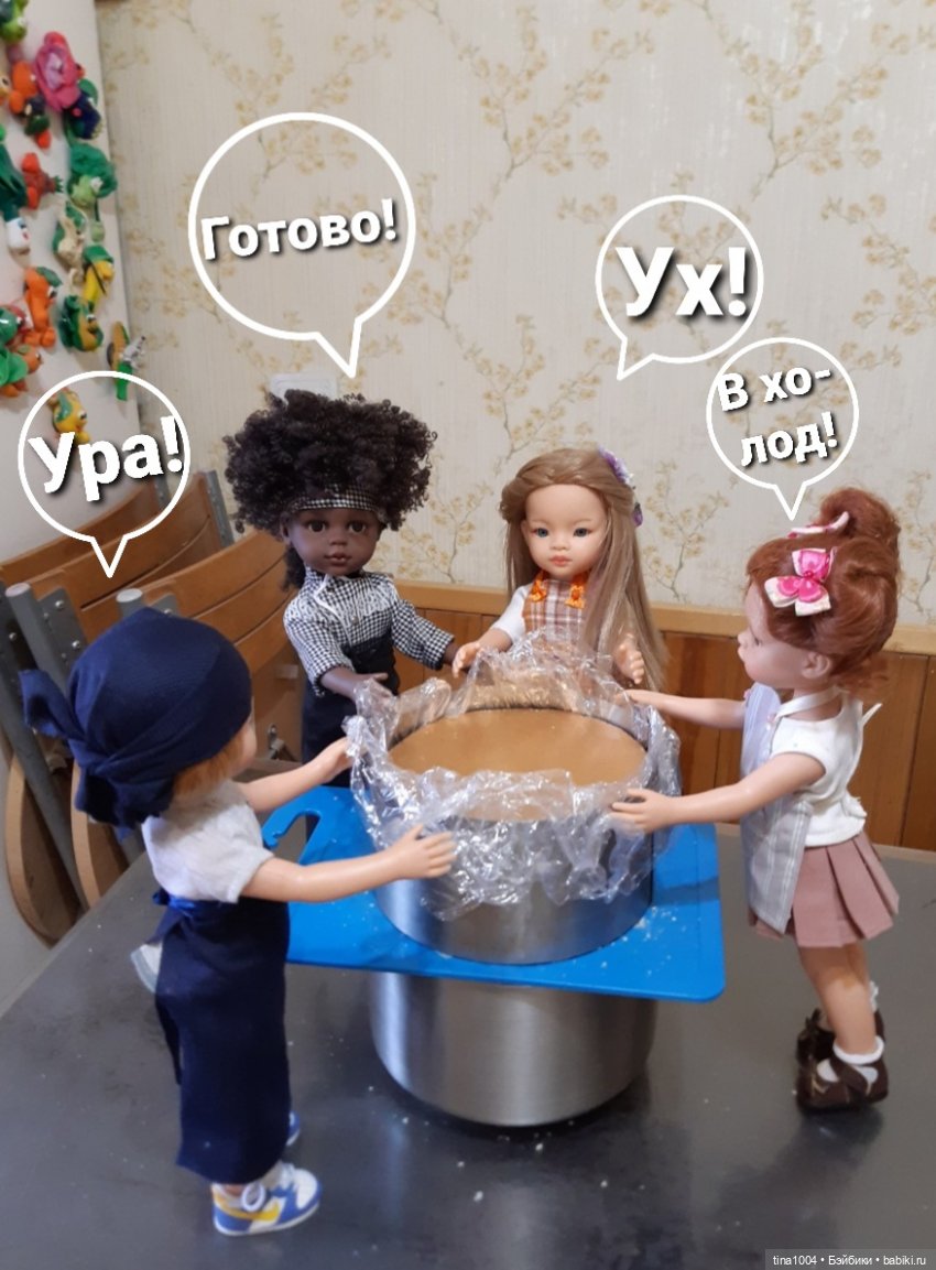 ИЗ ЖИЗНИ КУКОЛ "Как мы тортик собирали" 5ч (фото 5)