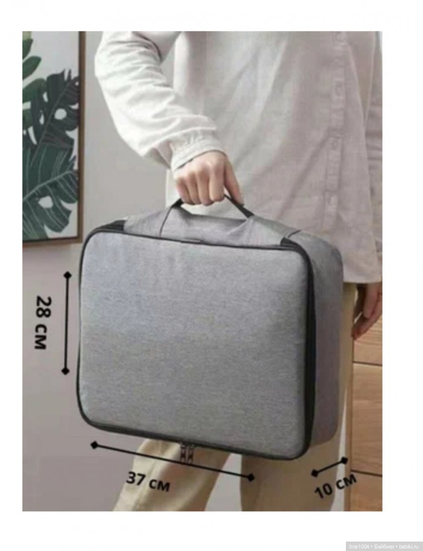 КАК ОНИ ЖИВУТ: бюджетная переноска (фото 4)