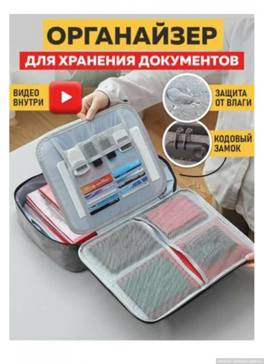 КАК ОНИ ЖИВУТ: бюджетная переноска (фото 3)