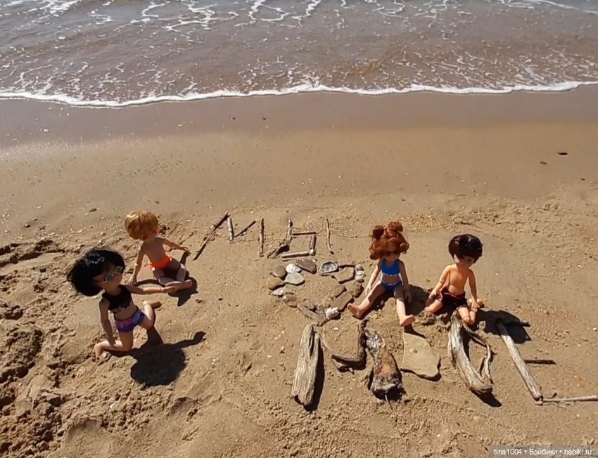 ИЗ ЖИЗНИ КУКОЛ Как они отдыхают (фото 2)