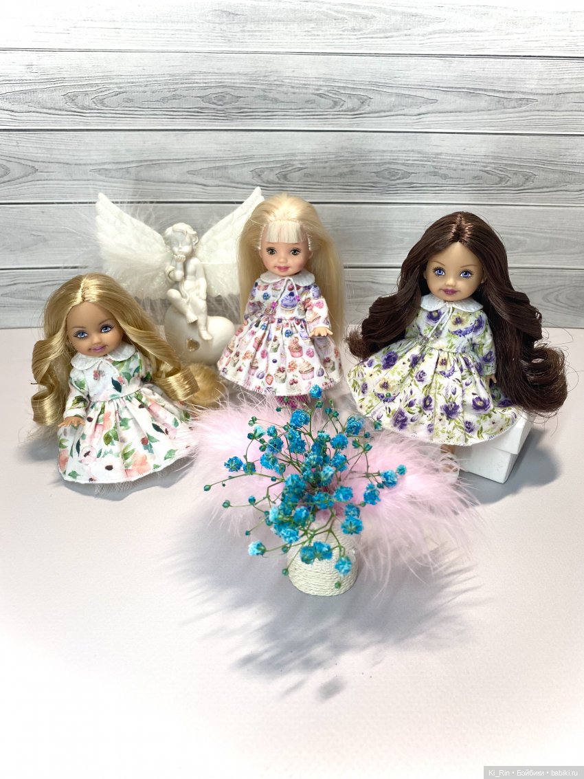 Ki Rin - outfit for dolls