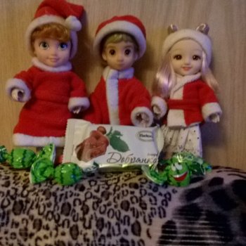 Вечер пред Новым годом