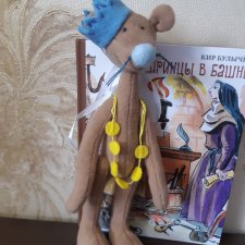 Мышонок Маркус в поисках принцессы