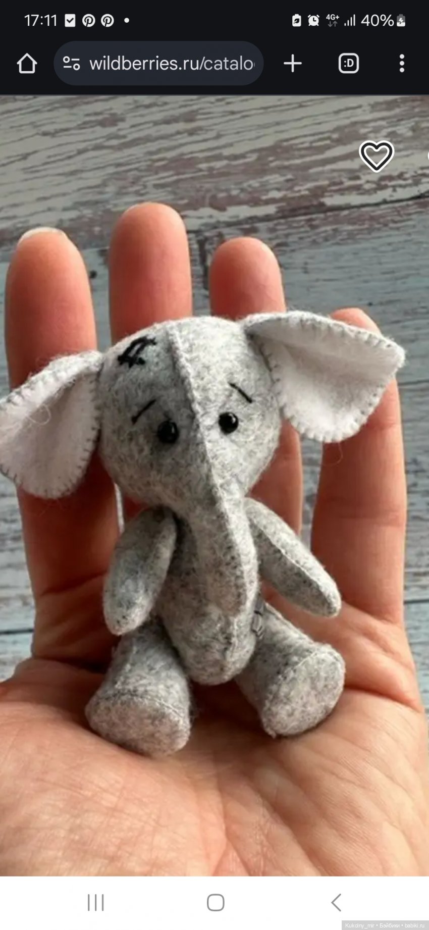 Идея из маркетплейса — Текстильные игрушки и примитивы: кофейные