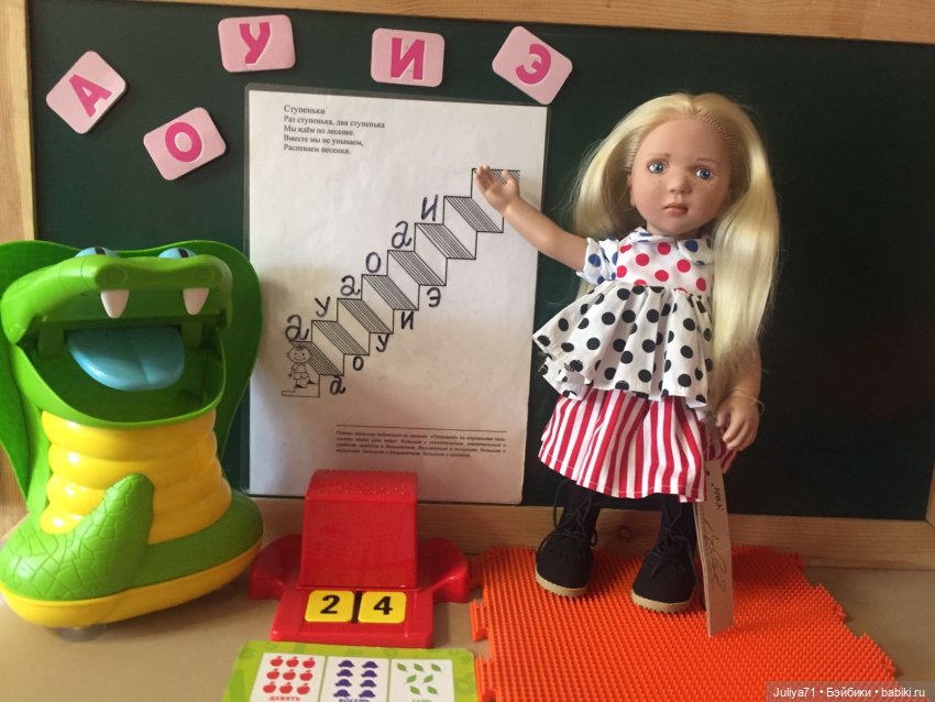 Девочка-весна — Игровые куклы Zwergnase (Цвергназе) Junior: Джуниор