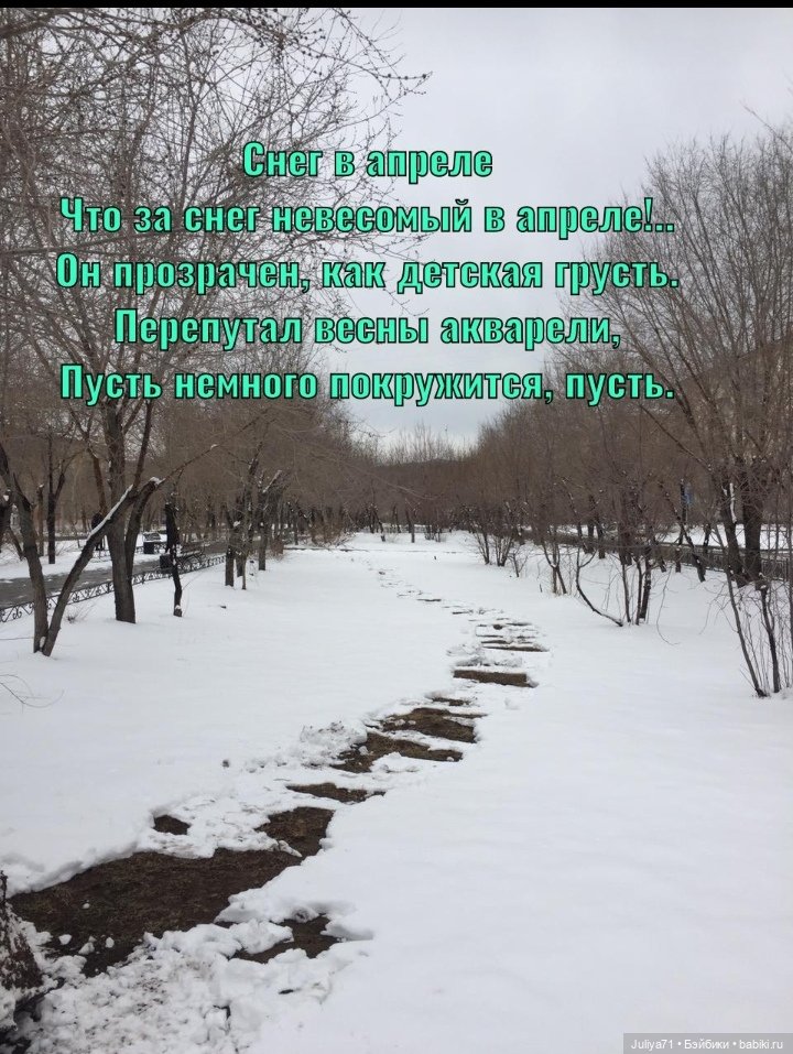 Снег в апреле — Игровые куклы Zwergnase (Цвергназе) Junior: Джуниор