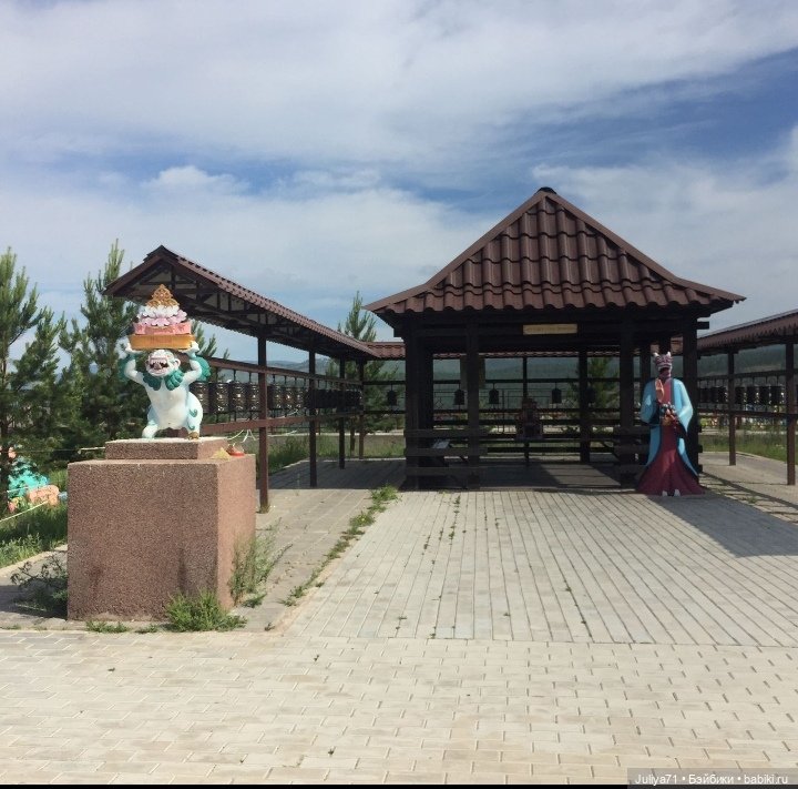 Познавая буддизм или Путешествие в Ринпоче(часть2) (фото 6)