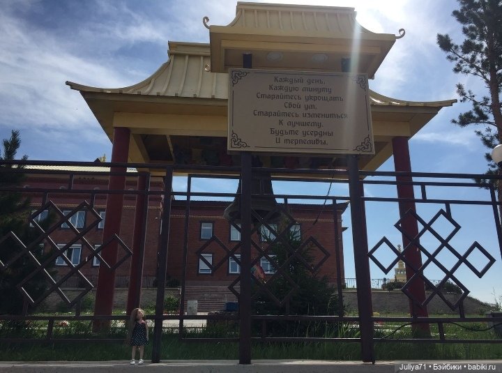 Познавая буддизм или Путешествие в Ринпоче(часть2) (фото 5)