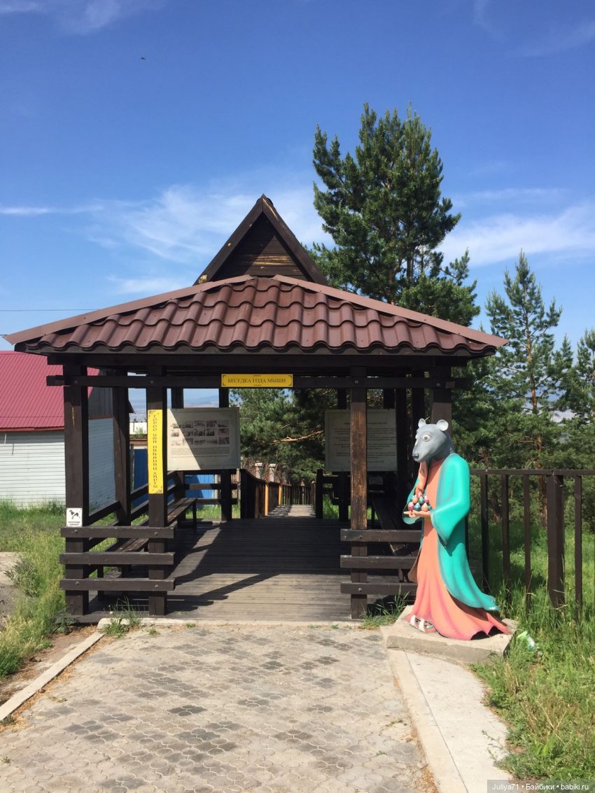 Познавая буддизм или Путешествие в Ринпоче(часть 3) (фото 3)