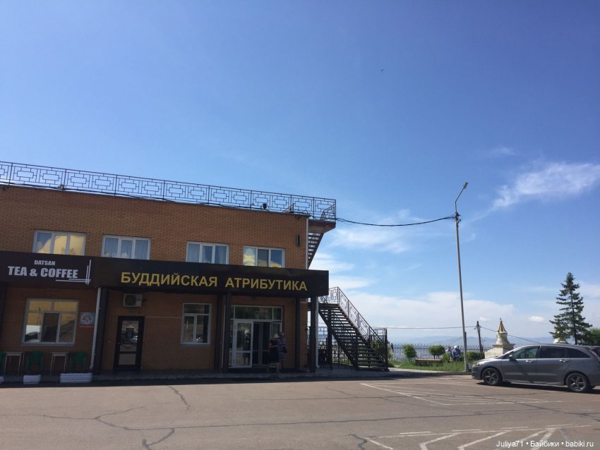 Познавая буддизм или Путешествие в Ринпоче(часть 3)