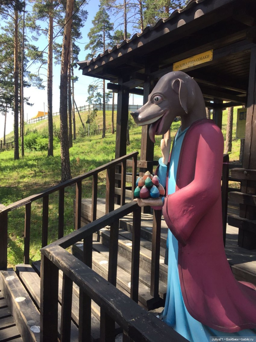 Познавая буддизм или Путешествие в Ринпоче(часть 3)