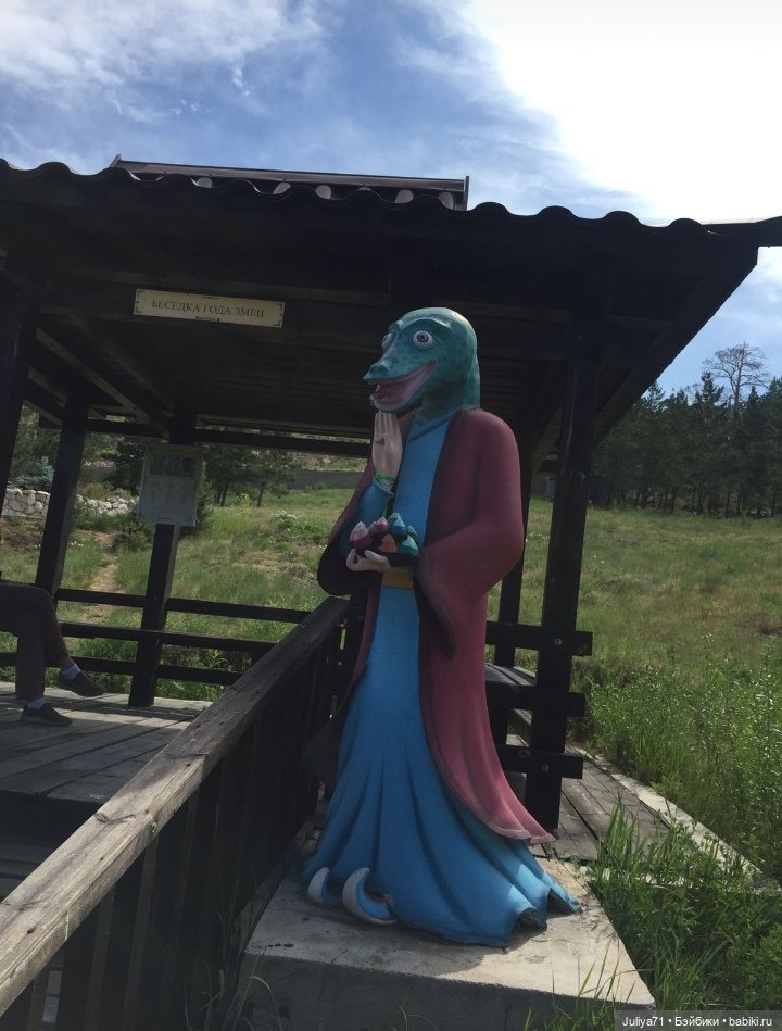 Познавая буддизм или Путешествие в Ринпоче(часть 3) (фото 9)