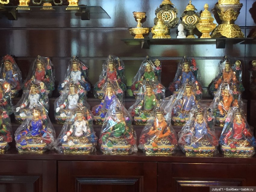 Познавая буддизм или Путешествие в Ринпоче(часть 3)