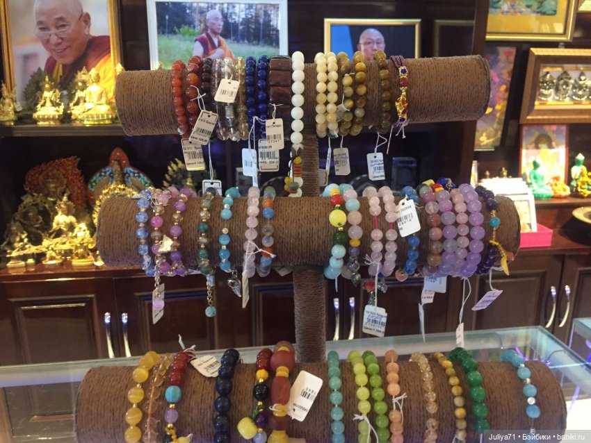 Познавая буддизм или Путешествие в Ринпоче(часть 3)