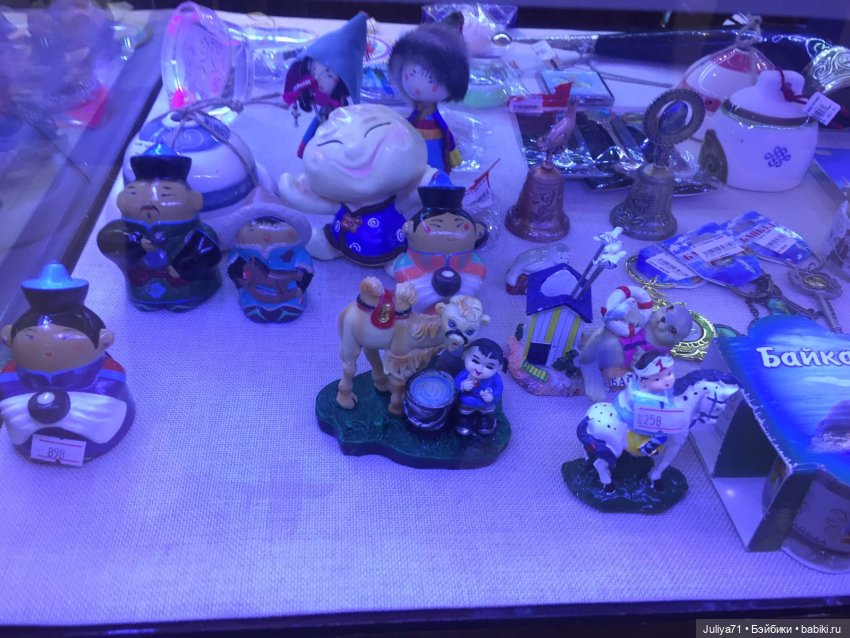 Познавая буддизм или Путешествие в Ринпоче(часть 3)