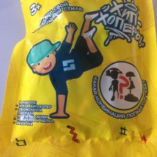 Хип-хоперы из "Красное&белое"