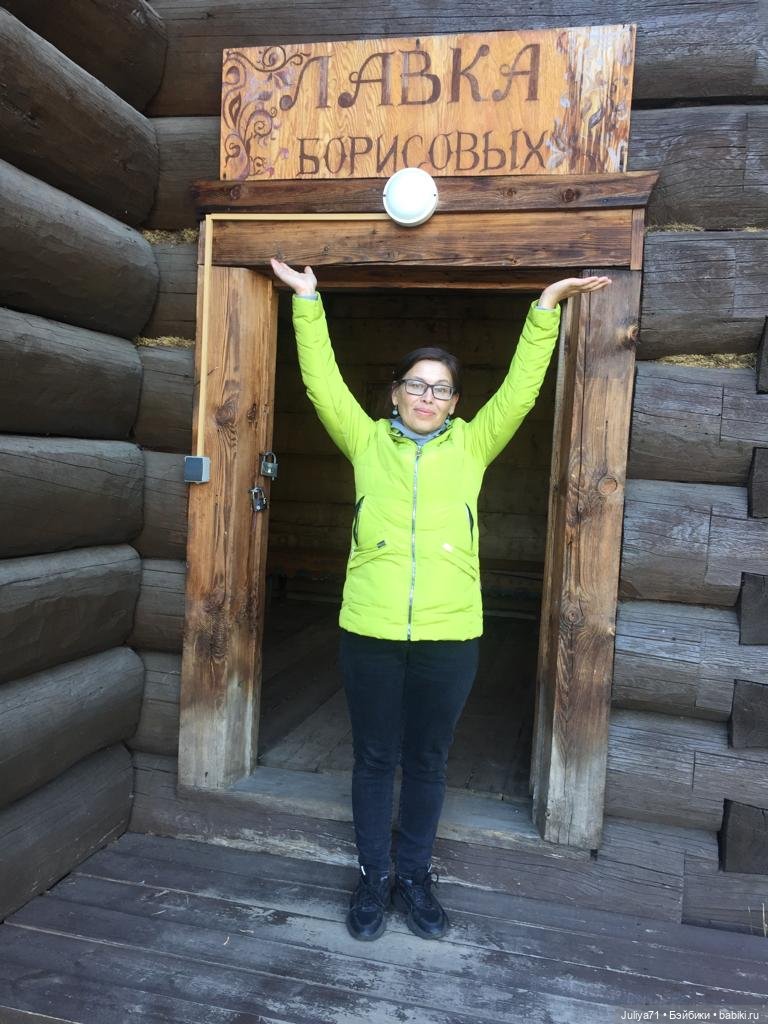 Музей народов Забайкалья. Часть 1.Старообрядческий комплекс