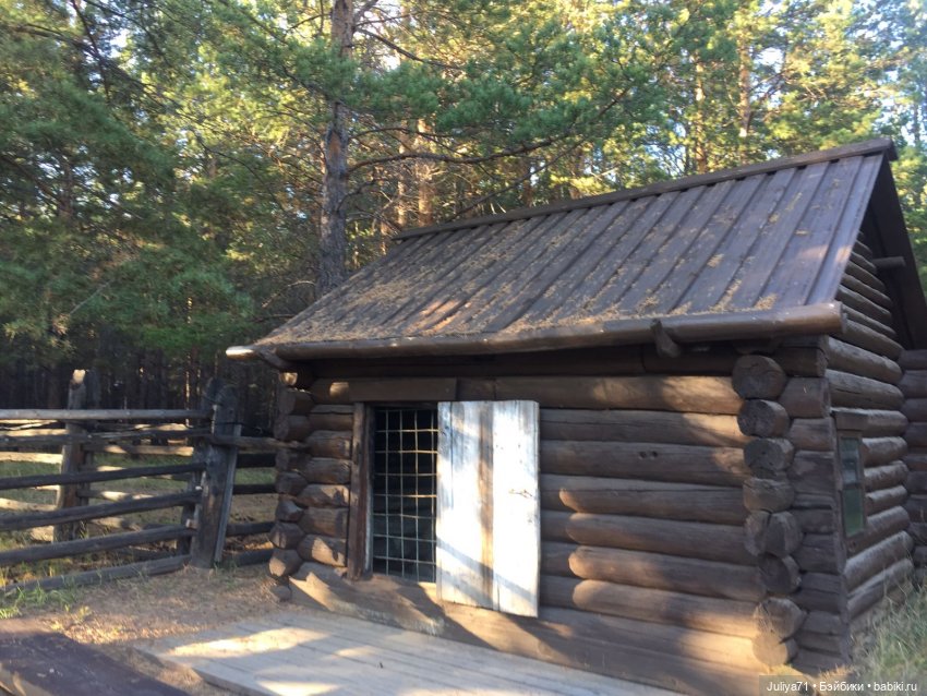 Музей народов Забайкалья. Часть 1.Старообрядческий комплекс (фото 4)