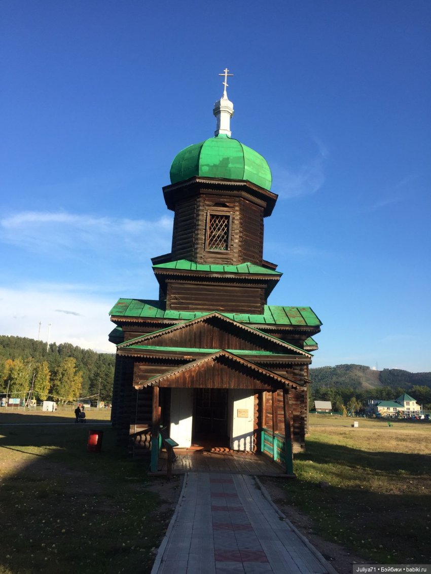 Музей народов Забайкалья. Часть3-завершающая | Бэйбики Музей народов Забайкалья. Часть3-завершающая (фото 2)