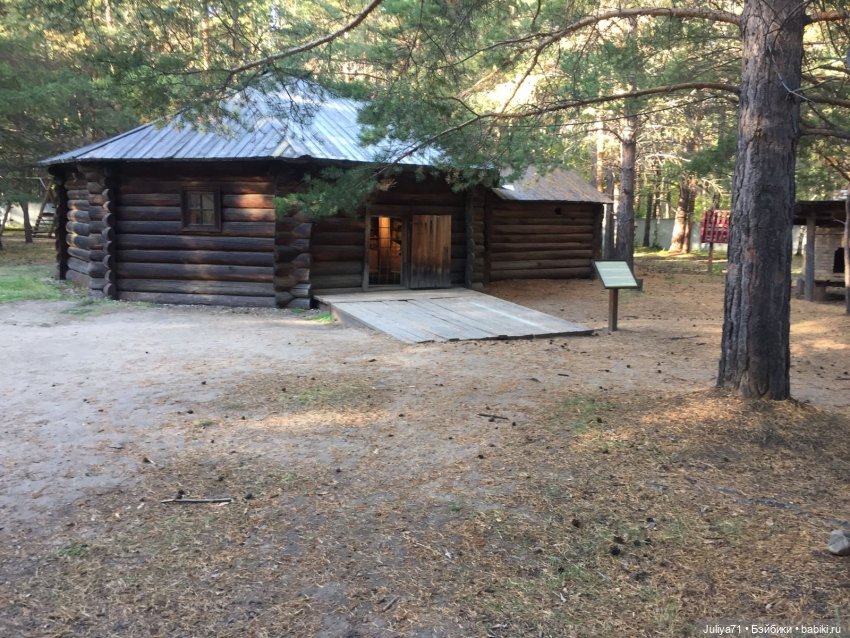 Музей народов Забайкалья. Часть3-завершающая | Бэйбики Музей народов Забайкалья. Часть3-завершающая