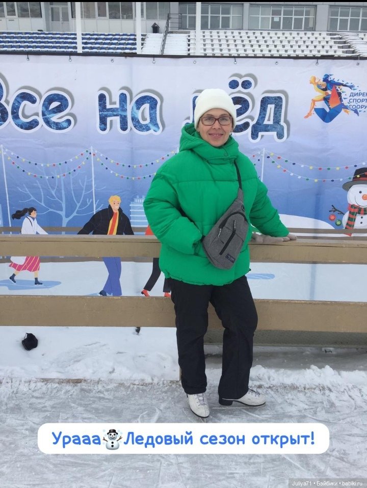 На каток — Коллекционные экшн (фото 6)