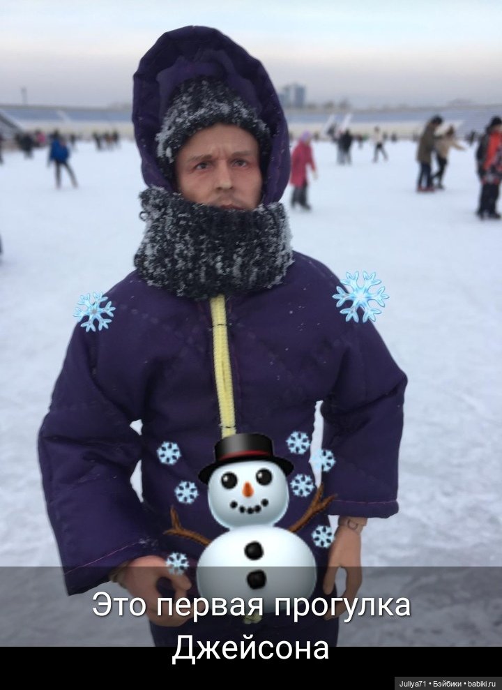 На каток — Коллекционные экшн (фото 3)