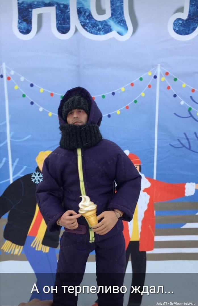 На каток — Коллекционные экшн (фото 5)