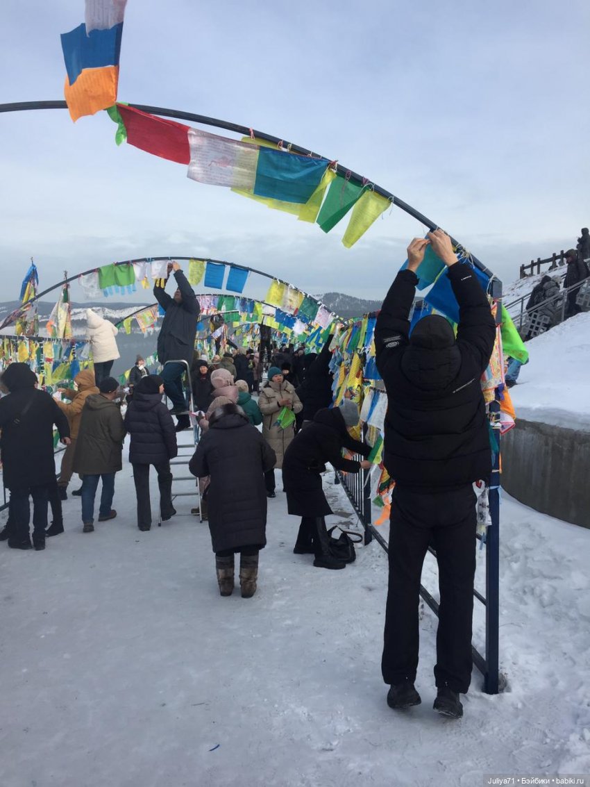 Сохраняя традиции... Сагаалган, Новый год