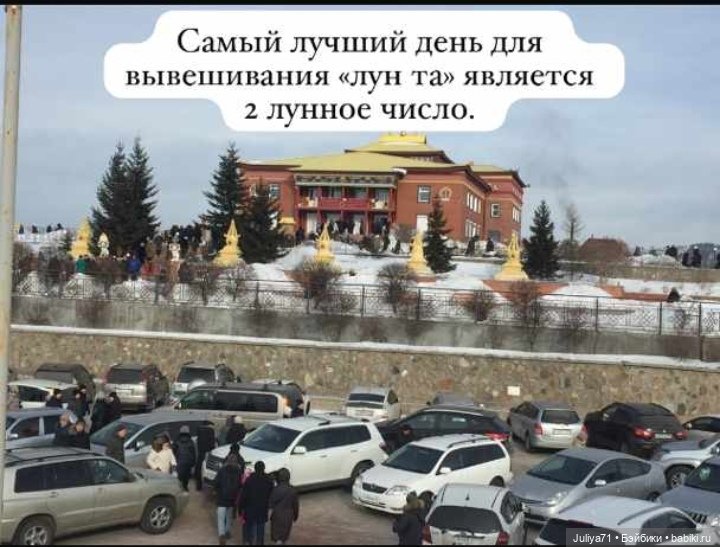 Сохраняя традиции... Сагаалган, Новый год