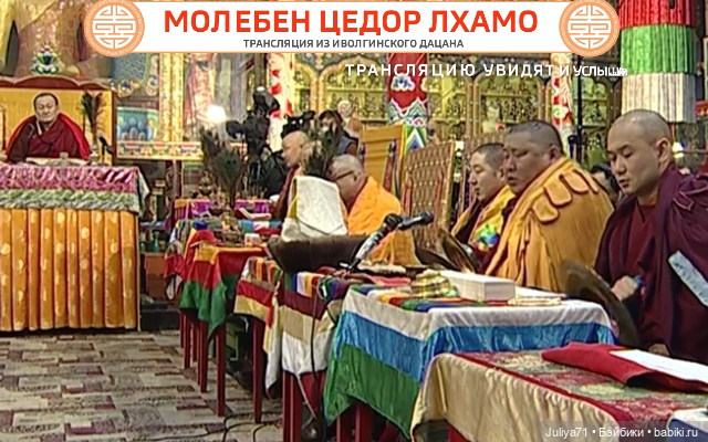 Сохраняя традиции... Сагаалган, Новый год (фото 6)