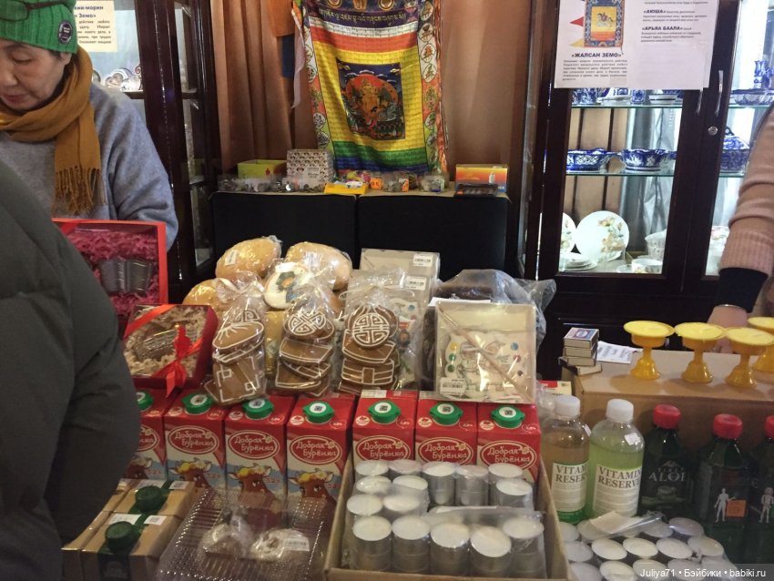 Сохраняя традиции... Сагаалган, Новый год