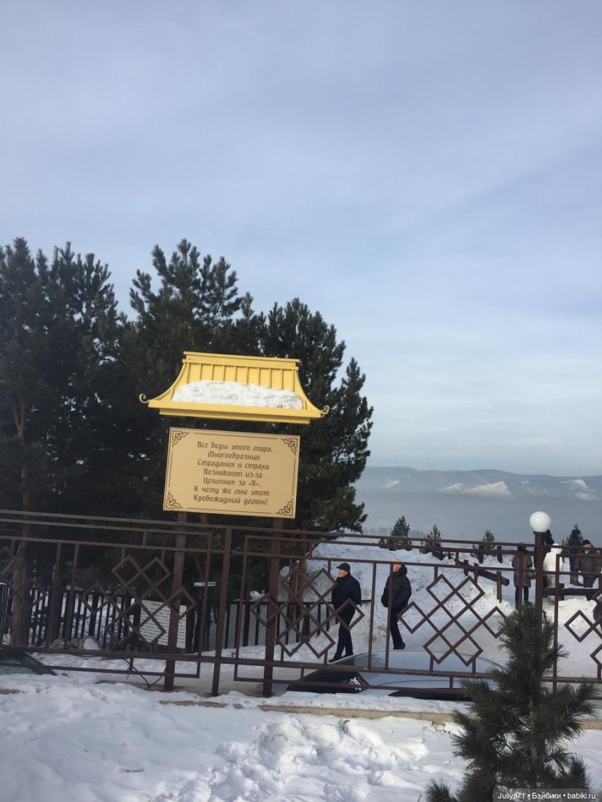 Сохраняя традиции... Сагаалган, Новый год