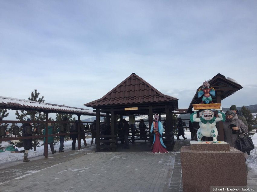 Сохраняя традиции... Сагаалган, Новый год