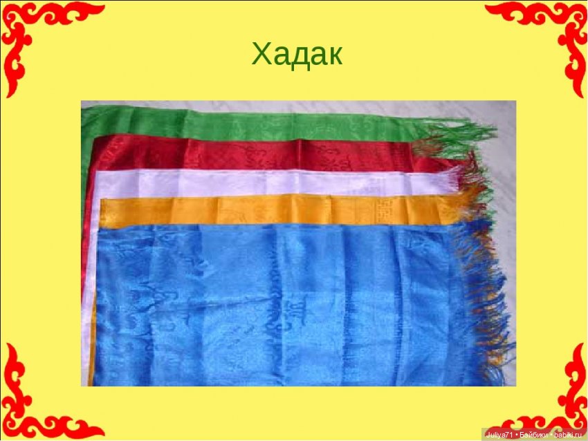 Сохраняя традиции... Сагаалган, Новый год