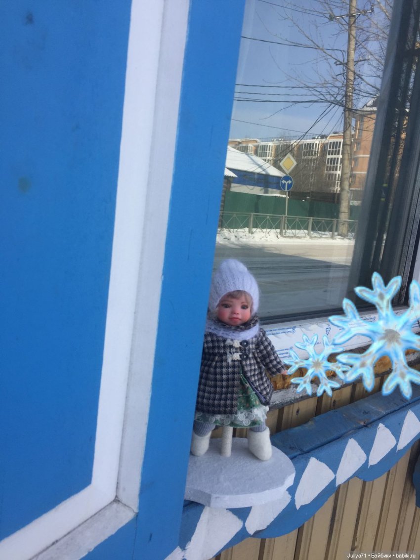 Возвращение в детство... Юляша