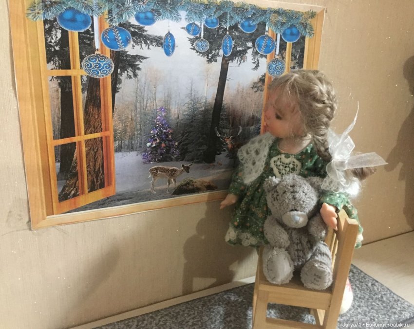 Возвращение в детство... Юляша